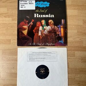 MATTEL OPTIGAN ORGAN RECORD - BLUEGRASS BANJO - DISC # 70201 - VER. A MELLOTRON